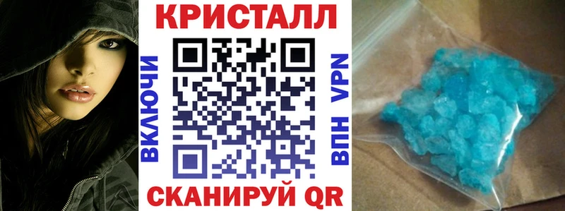 АМФЕТАМИН 97%  Симферополь 