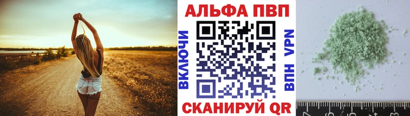 наркота  MEGA ссылка  APVP Crystall  Симферополь 