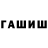 КОКАИН FishScale heiwind