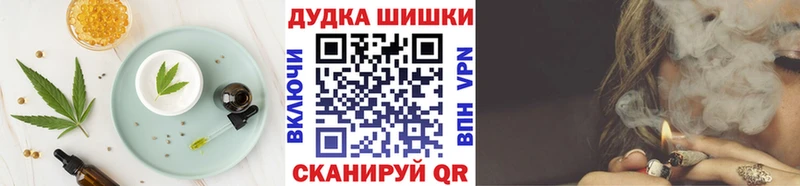 Печенье с ТГК марихуана  Симферополь 