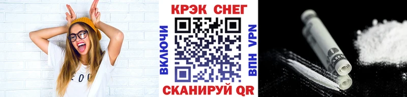 Кокаин Боливия  omg ТОР  Симферополь 
