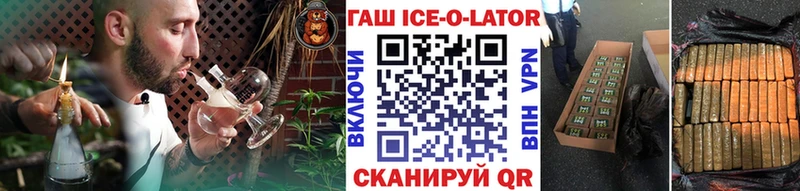 ГАШ Изолятор Симферополь