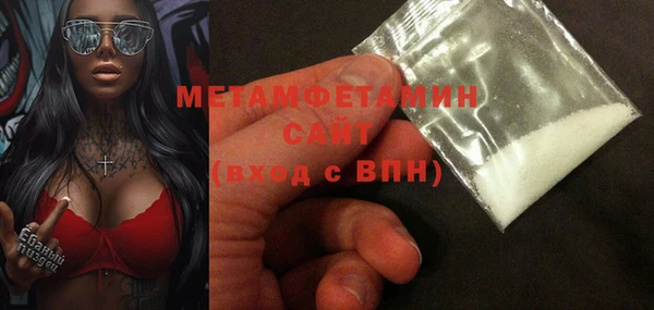 гашик Вязьма