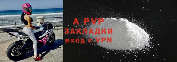 а пвп мука Вяземский