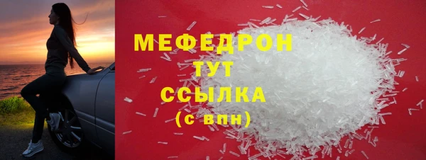 гашик Вязьма