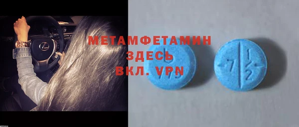 а пвп мука Вяземский