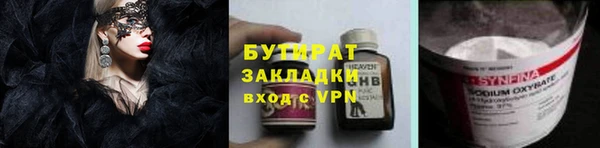 гашик Вязьма