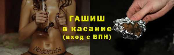 а пвп мука Вяземский