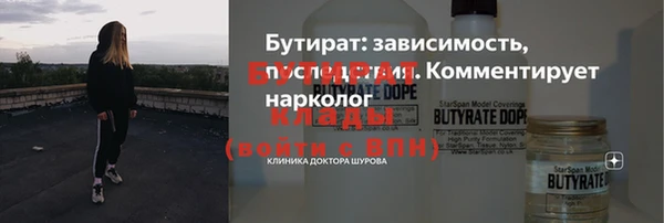 гашик Вязьма