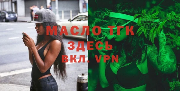 а пвп мука Вяземский