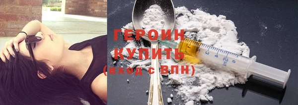 гашик Вязьма