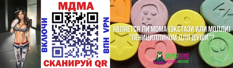 наркота  Симферополь  МДМА молли 