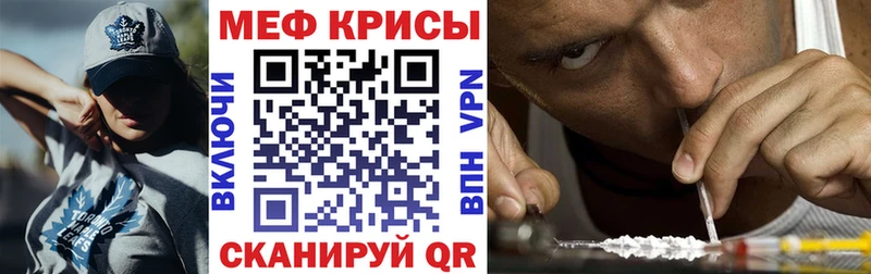 omg зеркало  Симферополь  Меф мука 