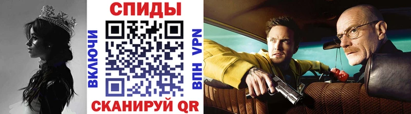 Метамфетамин винт  Симферополь 