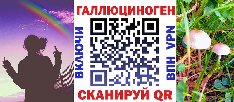 сколько стоит  Симферополь  Псилоцибиновые грибы Psilocybine cubensis 