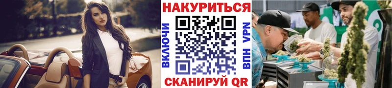 площадка как зайти  Симферополь  Шишки марихуана сатива  купить закладку 